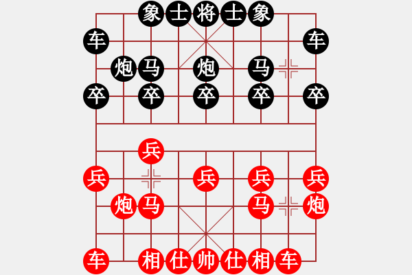 象棋棋譜圖片：《學(xué)習(xí)大師先手》三步虎進(jìn)七兵左馬盤(pán)河破左中炮雙橫車(chē)進(jìn)中卒 - 步數(shù)：10 