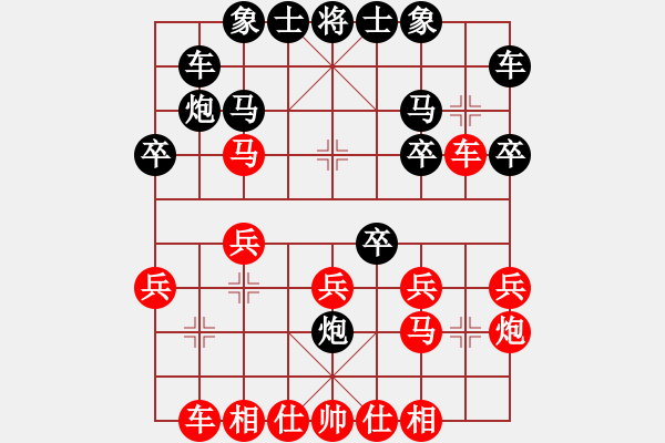 象棋棋譜圖片：《學(xué)習(xí)大師先手》三步虎進(jìn)七兵左馬盤(pán)河破左中炮雙橫車(chē)進(jìn)中卒 - 步數(shù)：20 