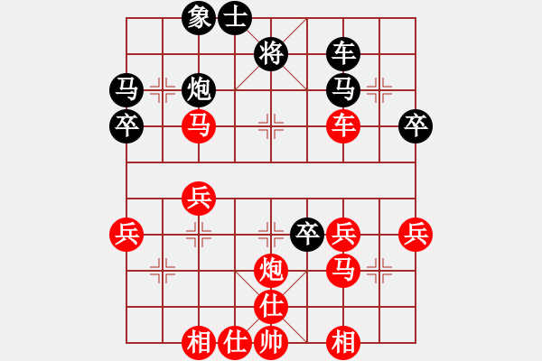 象棋棋譜圖片：《學(xué)習(xí)大師先手》三步虎進(jìn)七兵左馬盤(pán)河破左中炮雙橫車(chē)進(jìn)中卒 - 步數(shù)：40 