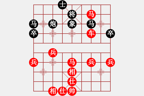 象棋棋譜圖片：《學(xué)習(xí)大師先手》三步虎進(jìn)七兵左馬盤(pán)河破左中炮雙橫車(chē)進(jìn)中卒 - 步數(shù)：47 