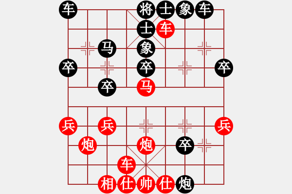 象棋棋谱图片：天生一品(1段)-负-周锦俊(1段) - 步数：30 
