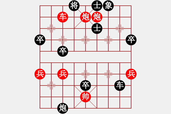 象棋棋谱图片：天生一品(1段)-负-周锦俊(1段) - 步数：60 