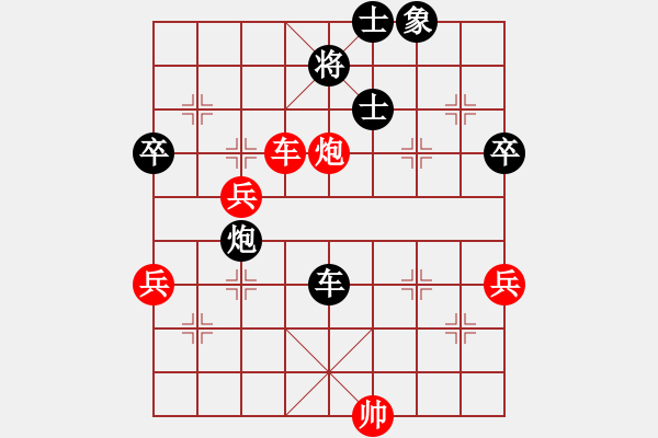 象棋棋谱图片：天生一品(1段)-负-周锦俊(1段) - 步数：80 
