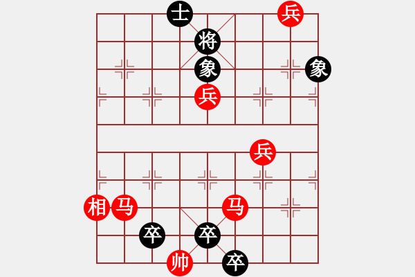 象棋棋譜圖片：群雁齊飛 英桑(Xq13)原創(chuàng) - 步數(shù)：20 