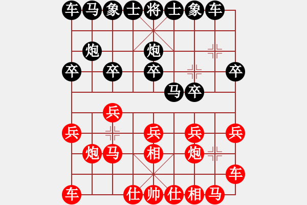 象棋棋谱图片：情迷苍井空(9弦)-胜-欢乐小谢(2弦) - 步数：10 