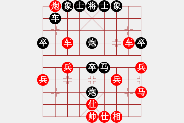 象棋棋谱图片：情迷苍井空(9弦)-胜-欢乐小谢(2弦) - 步数：40 