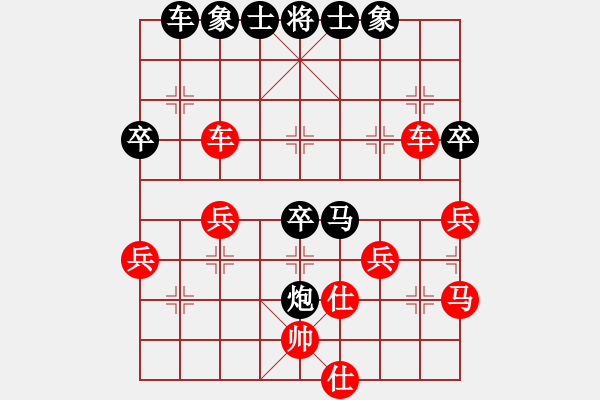 象棋棋谱图片：情迷苍井空(9弦)-胜-欢乐小谢(2弦) - 步数：50 