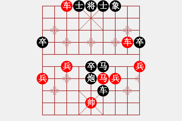 象棋棋谱图片：情迷苍井空(9弦)-胜-欢乐小谢(2弦) - 步数：60 
