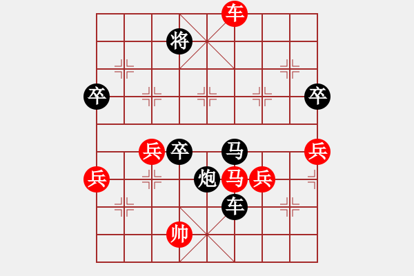 象棋棋谱图片：情迷苍井空(9弦)-胜-欢乐小谢(2弦) - 步数：70 