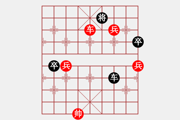 象棋棋谱图片：情迷苍井空(9弦)-胜-欢乐小谢(2弦) - 步数：90 