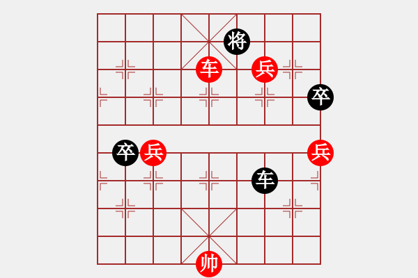 象棋棋谱图片：情迷苍井空(9弦)-胜-欢乐小谢(2弦) - 步数：91 