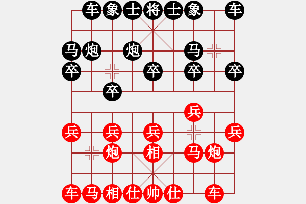 象棋棋譜圖片：dnxqo(9段)-和-灞橋飛絮(日帥) - 步數(shù)：10 