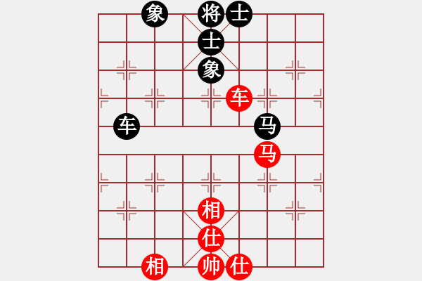 象棋棋譜圖片：dnxqo(9段)-和-灞橋飛絮(日帥) - 步數(shù)：130 