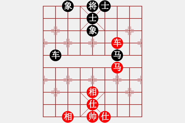 象棋棋譜圖片：dnxqo(9段)-和-灞橋飛絮(日帥) - 步數(shù)：135 