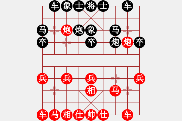 象棋棋譜圖片：dnxqo(9段)-和-灞橋飛絮(日帥) - 步數(shù)：20 