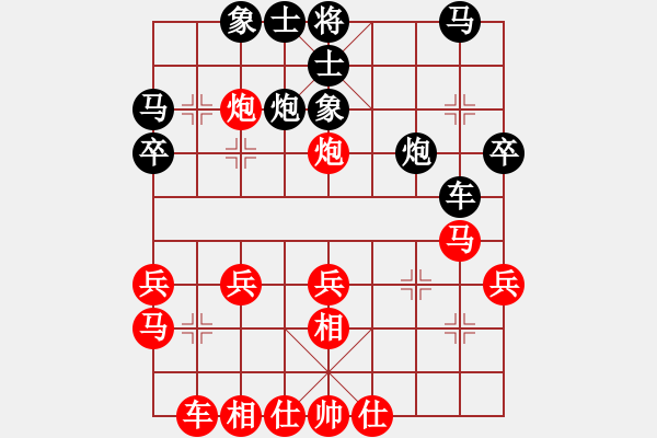 象棋棋譜圖片：dnxqo(9段)-和-灞橋飛絮(日帥) - 步數(shù)：30 