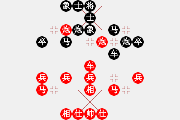 象棋棋譜圖片：dnxqo(9段)-和-灞橋飛絮(日帥) - 步數(shù)：40 