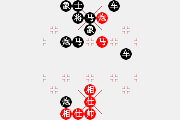 象棋棋谱图片：B其他的杀着-第23局 - 步数：11 