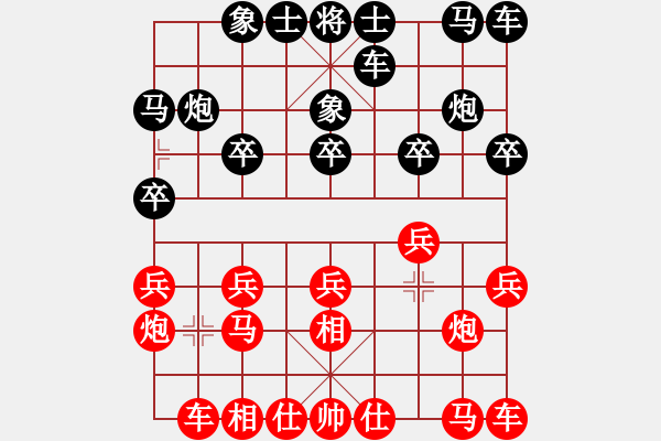 象棋棋譜圖片：朱榮瑞 先和 吳毅峰 - 步數(shù)：10 