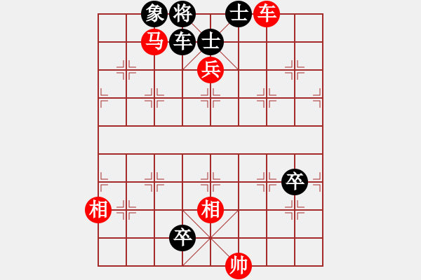 象棋棋譜圖片：157車馬兵類 (23).PGN - 步數(shù)：10 