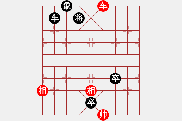 象棋棋谱图片：157车马兵类 (23).PGN - 步数：20 