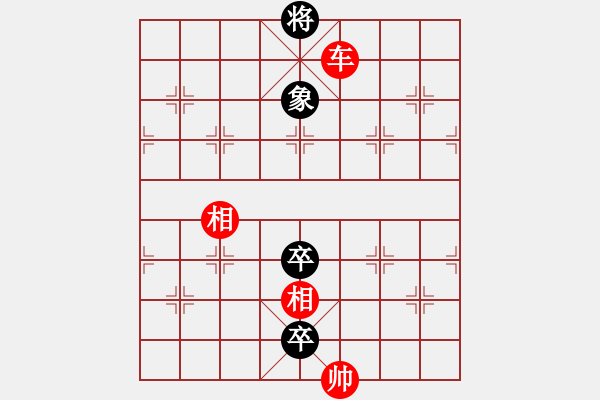 象棋棋譜圖片：157車馬兵類 (23).PGN - 步數(shù)：30 