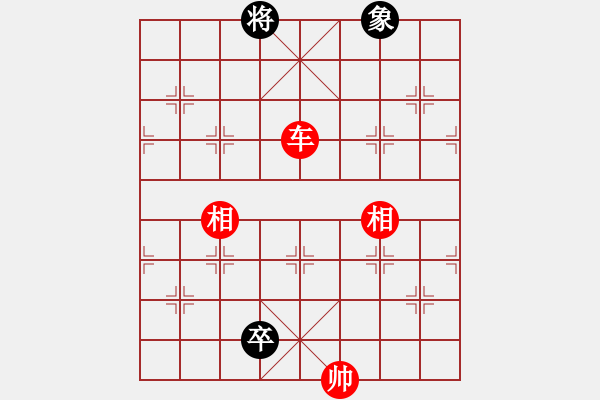 象棋棋譜圖片：157車馬兵類 (23).PGN - 步數(shù)：40 