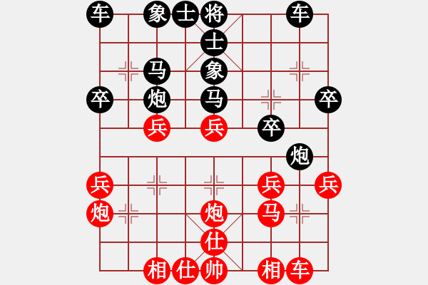 象棋棋譜圖片：帥天將(2星)-負(fù)-姚力波(1星) - 步數(shù)：30 