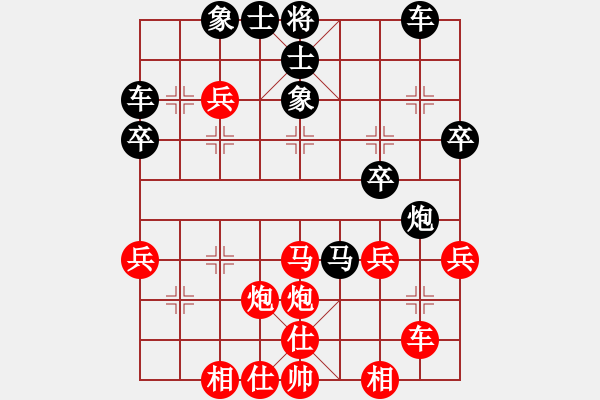 象棋棋譜圖片：帥天將(2星)-負(fù)-姚力波(1星) - 步數(shù)：40 