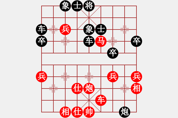 象棋棋譜圖片：帥天將(2星)-負(fù)-姚力波(1星) - 步數(shù)：50 