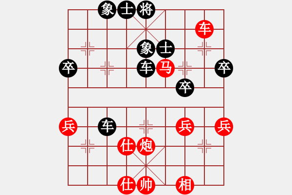 象棋棋譜圖片：帥天將(2星)-負(fù)-姚力波(1星) - 步數(shù)：60 