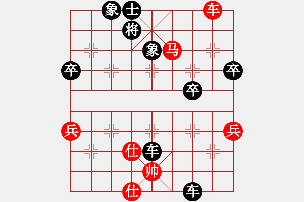 象棋棋譜圖片：帥天將(2星)-負(fù)-姚力波(1星) - 步數(shù)：70 