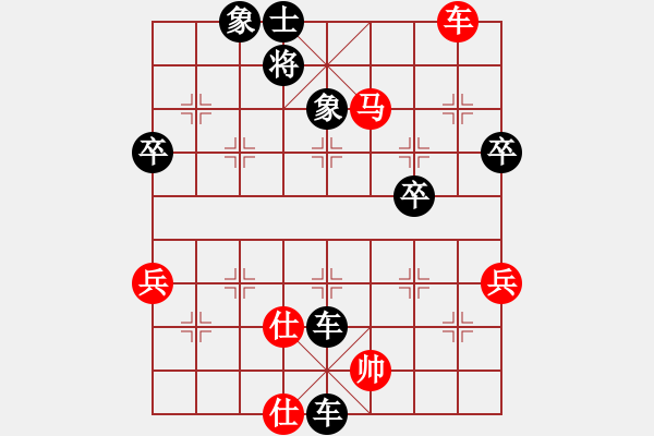 象棋棋譜圖片：帥天將(2星)-負(fù)-姚力波(1星) - 步數(shù)：72 