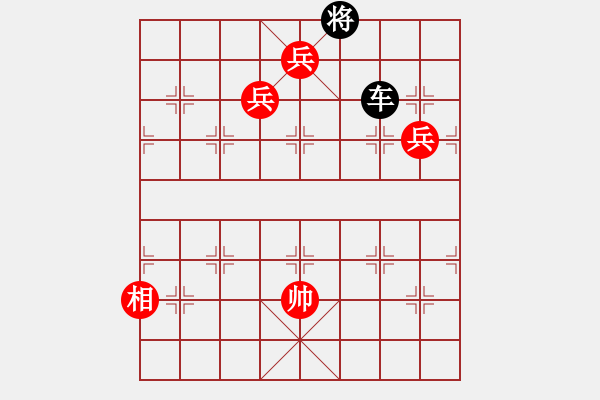 象棋棋譜圖片：絕妙棋局1737 - 步數(shù)：10 