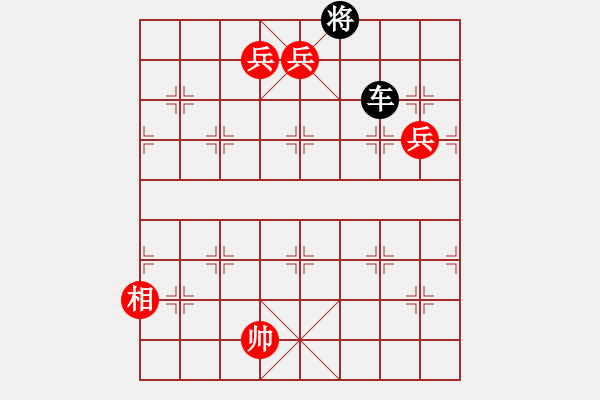 象棋棋譜圖片：絕妙棋局1737 - 步數(shù)：20 