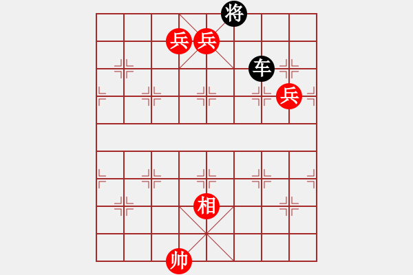 象棋棋譜圖片：絕妙棋局1737 - 步數(shù)：30 