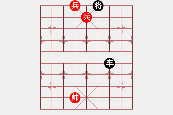 象棋棋譜圖片：絕妙棋局1737 - 步數(shù)：50 