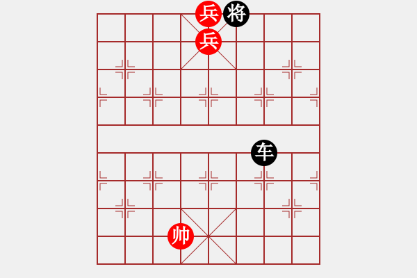 象棋棋譜圖片：絕妙棋局1737 - 步數(shù)：51 