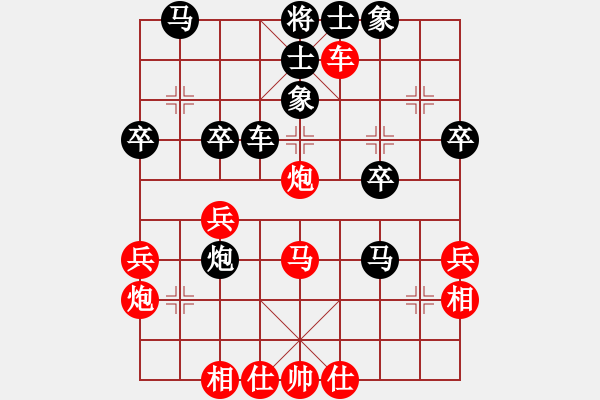 象棋棋譜圖片：江門蘇卓鵬(地煞)-和-乘風牧云(電神) - 步數(shù)：40 