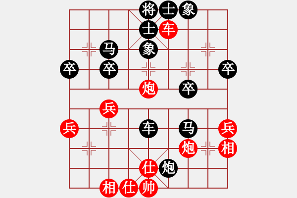 象棋棋譜圖片：江門蘇卓鵬(地煞)-和-乘風牧云(電神) - 步數(shù)：50 