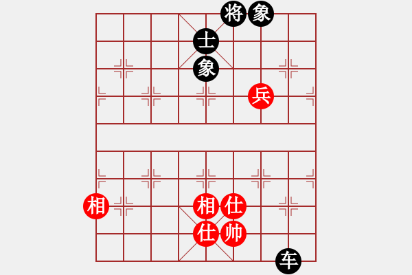 象棋棋譜圖片：foreverwjm 后先出頭就要極其活躍 否則受攻不利 - 步數(shù)：190 