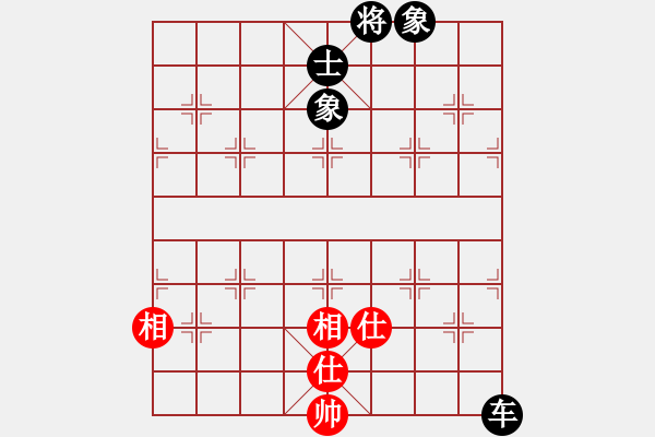 象棋棋譜圖片：foreverwjm 后先出頭就要極其活躍 否則受攻不利 - 步數(shù)：200 