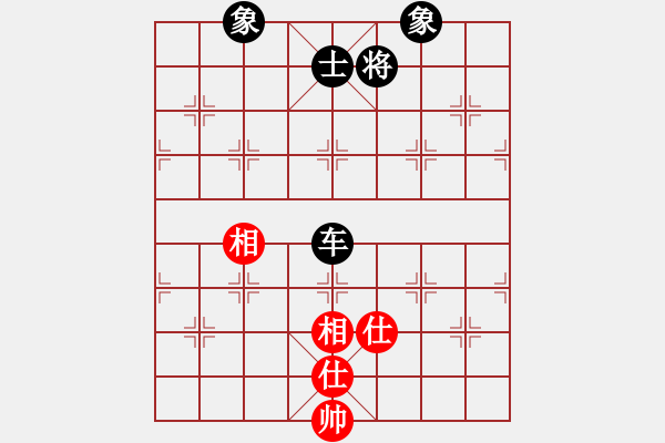 象棋棋譜圖片：foreverwjm 后先出頭就要極其活躍 否則受攻不利 - 步數(shù)：210 