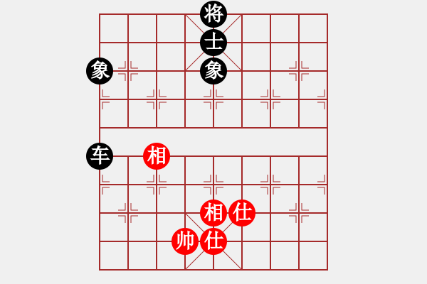 象棋棋譜圖片：foreverwjm 后先出頭就要極其活躍 否則受攻不利 - 步數(shù)：250 