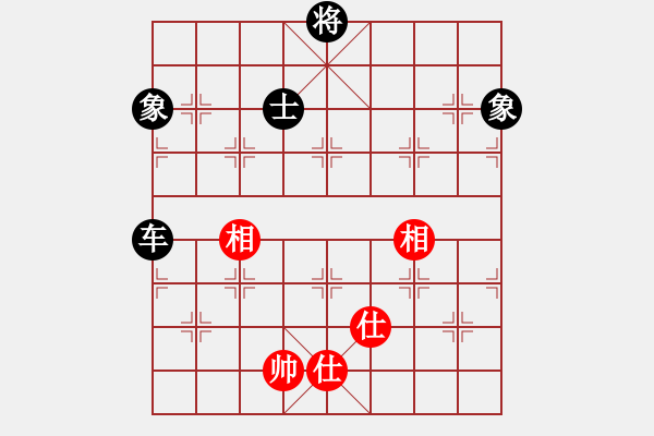 象棋棋譜圖片：foreverwjm 后先出頭就要極其活躍 否則受攻不利 - 步數(shù)：260 