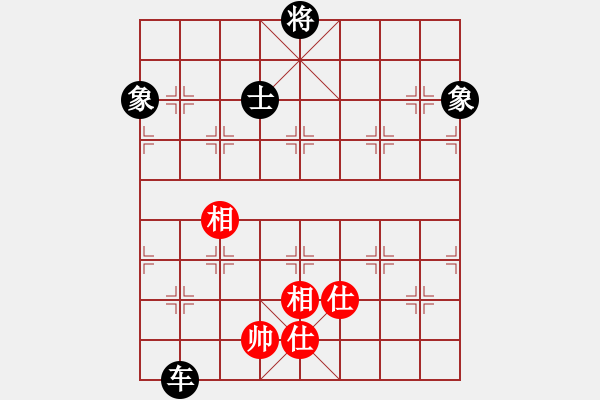 象棋棋譜圖片：foreverwjm 后先出頭就要極其活躍 否則受攻不利 - 步數(shù)：270 