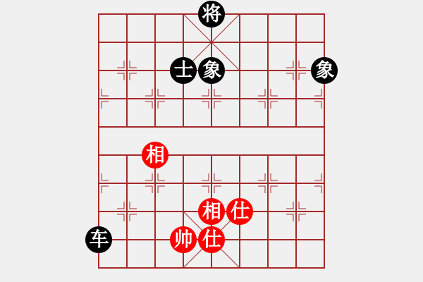 象棋棋譜圖片：foreverwjm 后先出頭就要極其活躍 否則受攻不利 - 步數(shù)：290 