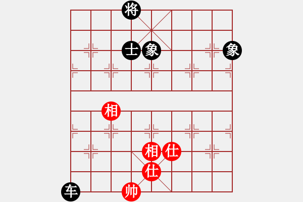 象棋棋譜圖片：foreverwjm 后先出頭就要極其活躍 否則受攻不利 - 步數(shù)：300 