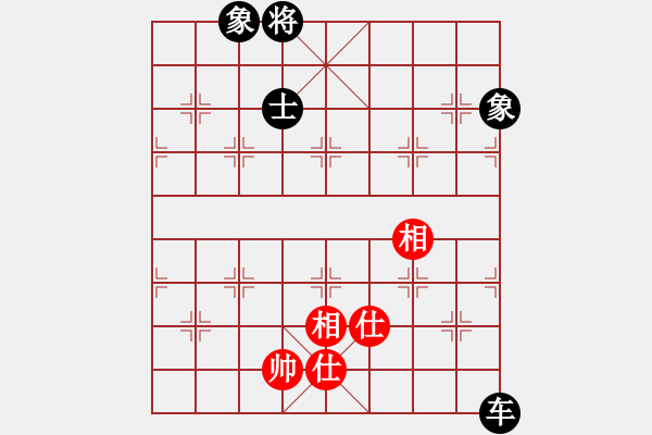 象棋棋譜圖片：foreverwjm 后先出頭就要極其活躍 否則受攻不利 - 步數(shù)：310 