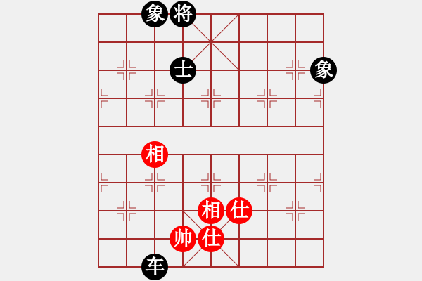 象棋棋譜圖片：foreverwjm 后先出頭就要極其活躍 否則受攻不利 - 步數(shù)：330 